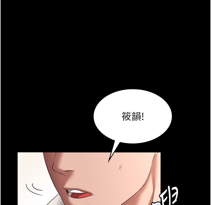 老闆娘的诱惑 第21話-向姐姐伸出的魔爪 韩漫图片32