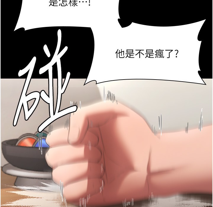 老闆娘的诱惑 第21話-向姐姐伸出的魔爪 韩漫图片23
