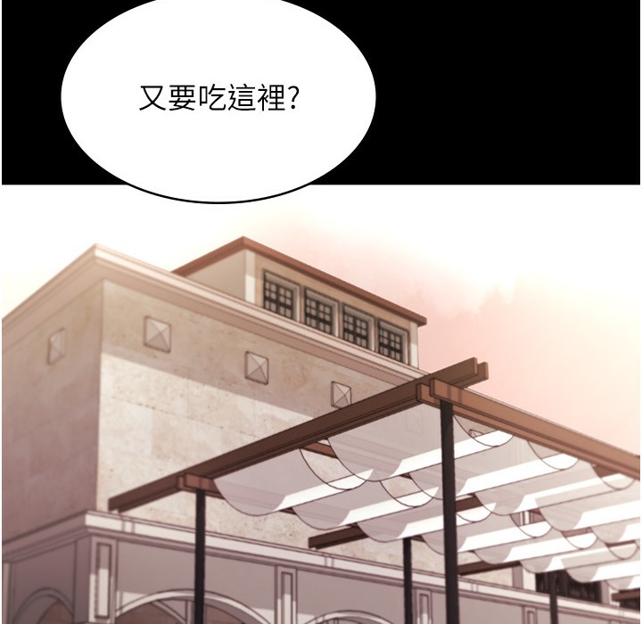 老闆娘的诱惑 第21話-向姐姐伸出的魔爪 韩漫图片89