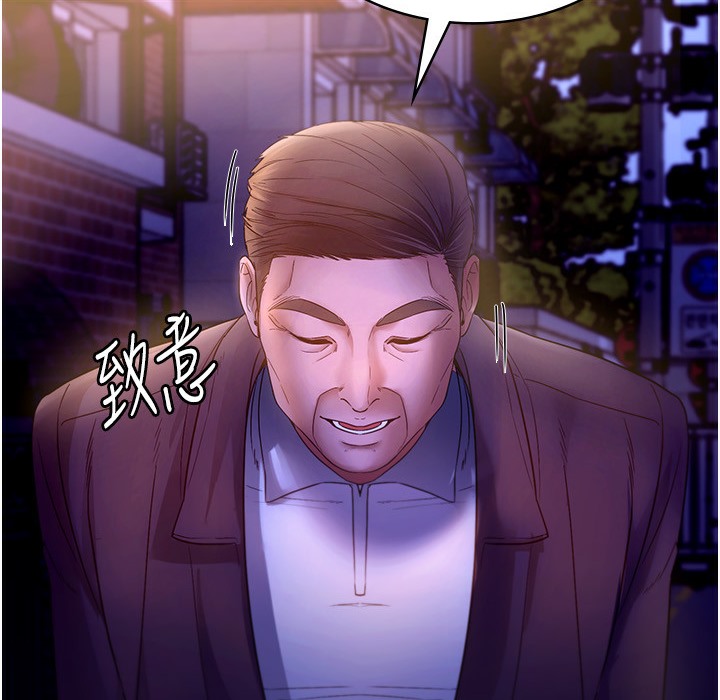 老闆娘的诱惑 第21話-向姐姐伸出的魔爪 韩漫图片165