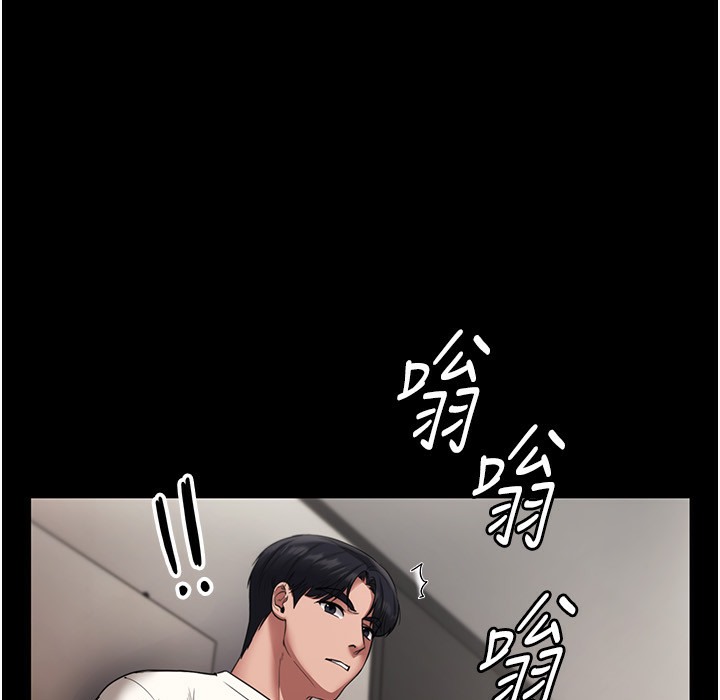 老闆娘的诱惑 第21話-向姐姐伸出的魔爪 韩漫图片52
