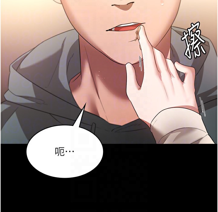 老闆娘的诱惑 第21話-向姐姐伸出的魔爪 韩漫图片101