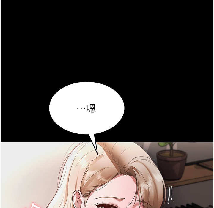 老闆娘的诱惑 第21話-向姐姐伸出的魔爪 韩漫图片38