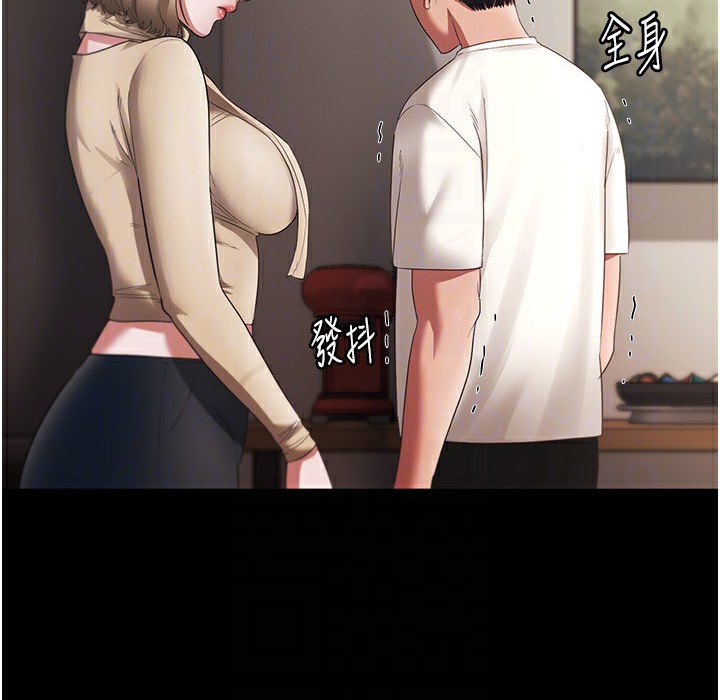 老闆娘的诱惑 第21話-向姐姐伸出的魔爪 韩漫图片26