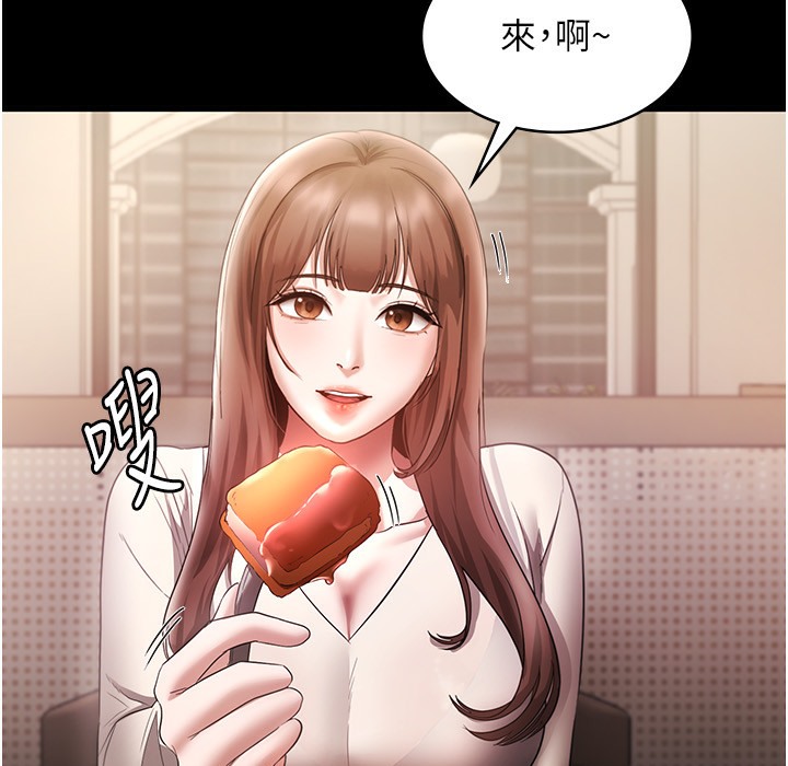 老闆娘的诱惑 第21話-向姐姐伸出的魔爪 韩漫图片92