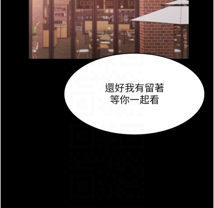 老闆娘的诱惑 第21話-向姐姐伸出的魔爪 韩漫图片131