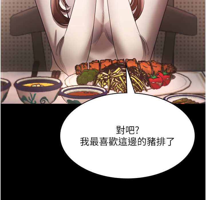 老闆娘的诱惑 第21話-向姐姐伸出的魔爪 韩漫图片99