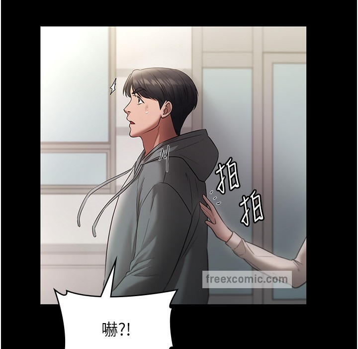 老闆娘的诱惑 第21話-向姐姐伸出的魔爪 韩漫图片75