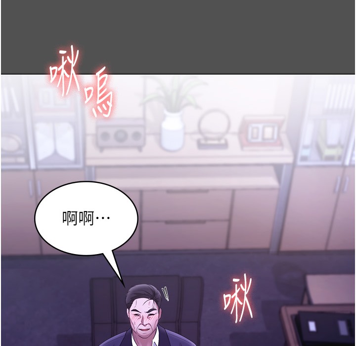 老闆娘的诱惑 第21話-向姐姐伸出的魔爪 韩漫图片2