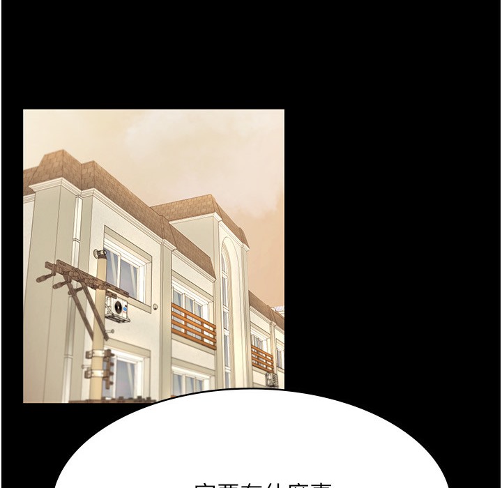 老闆娘的诱惑 第21話-向姐姐伸出的魔爪 韩漫图片59