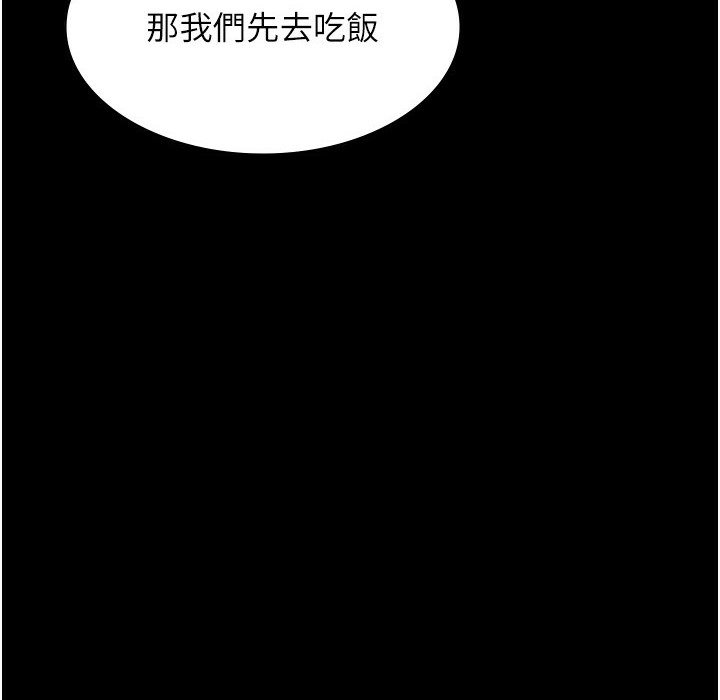 老闆娘的诱惑 第21話-向姐姐伸出的魔爪 韩漫图片87