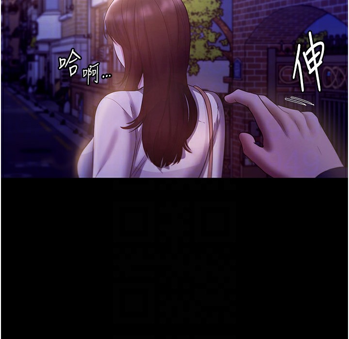 老闆娘的诱惑 第21話-向姐姐伸出的魔爪 韩漫图片159