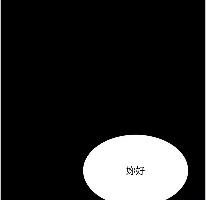 老闆娘的诱惑 第21話-向姐姐伸出的魔爪 韩漫图片164