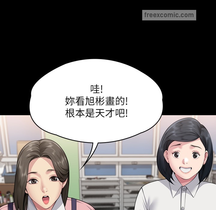 傀儡 第340話-要不要來玩3P? 韩漫图片200