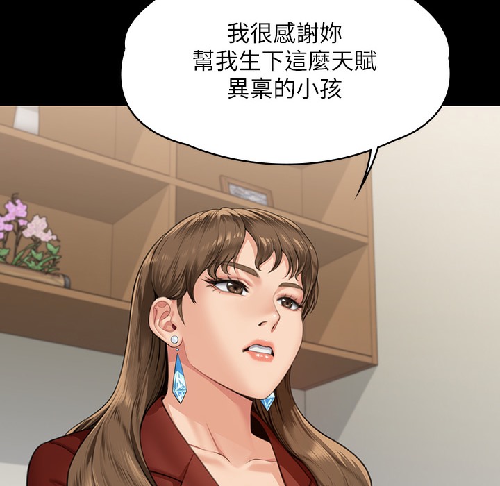 傀儡 第340話-要不要來玩3P? 韩漫图片232