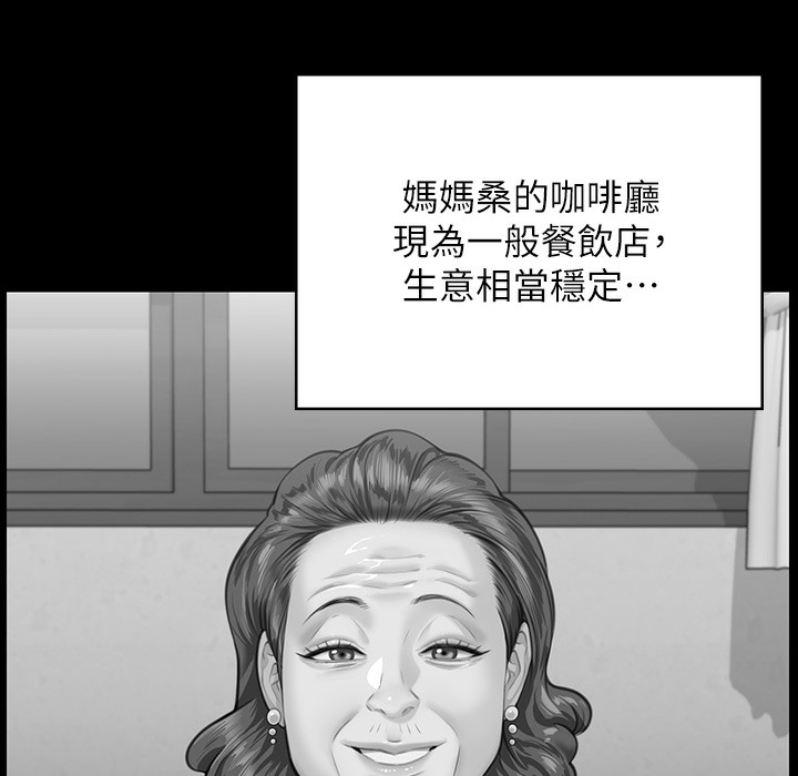 傀儡 第340話-要不要來玩3P? 韩漫图片170