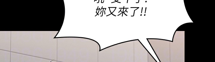 傀儡 第340話-要不要來玩3P? 韩漫图片128