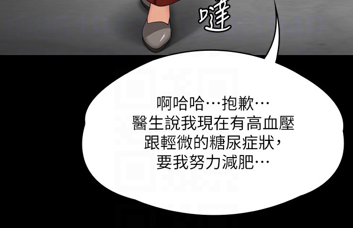 傀儡 第340話-要不要來玩3P? 韩漫图片42