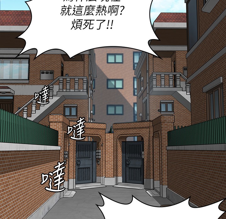 傀儡 第340話-要不要來玩3P? 韩漫图片23