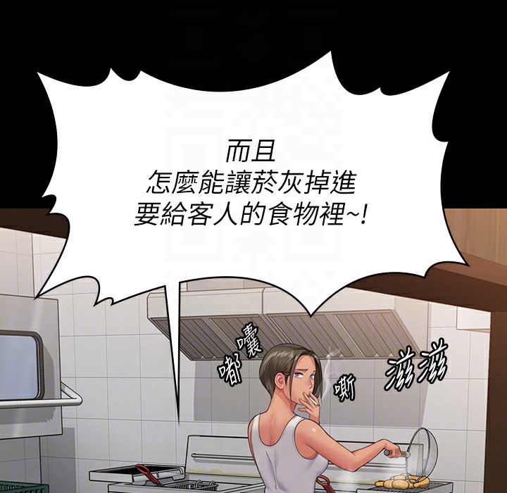 傀儡 第340話-要不要來玩3P? 韩漫图片133