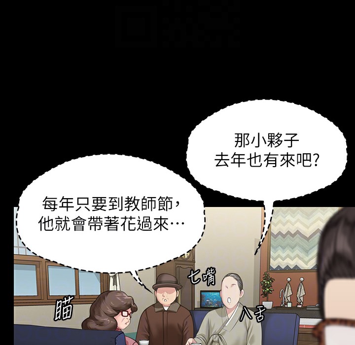 傀儡 第340話-要不要來玩3P? 韩漫图片156