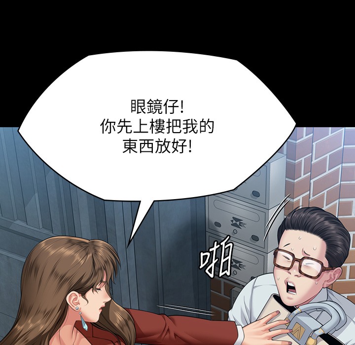 傀儡 第340話-要不要來玩3P? 韩漫图片65