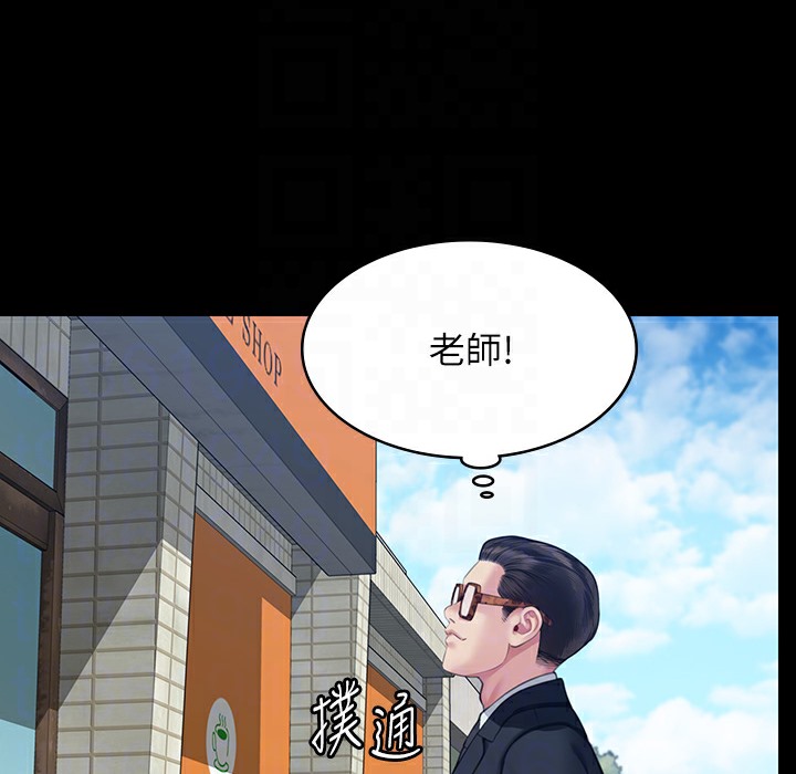 傀儡 第340話-要不要來玩3P? 韩漫图片154