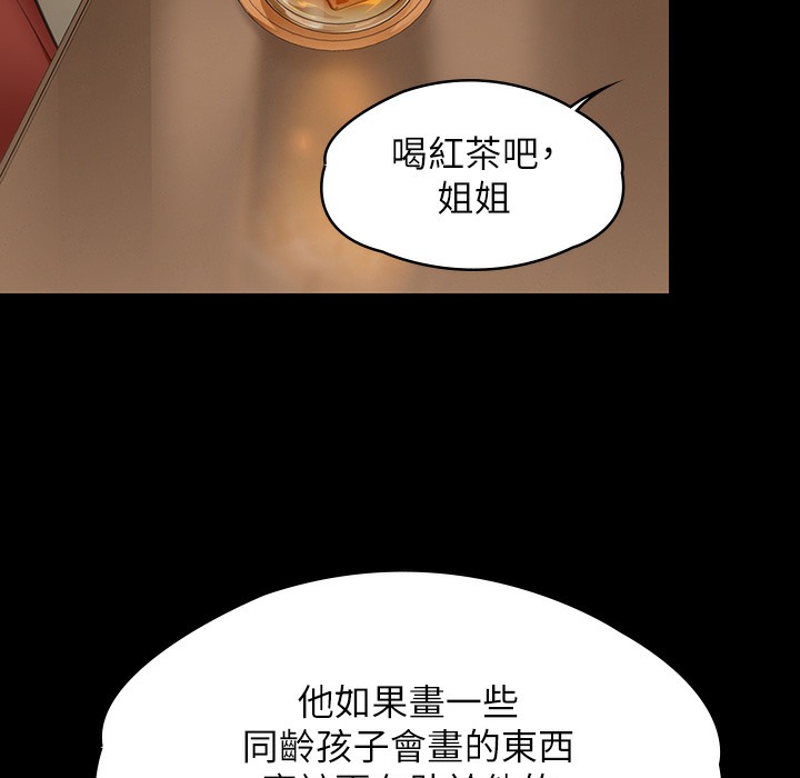 傀儡 第340話-要不要來玩3P? 韩漫图片215