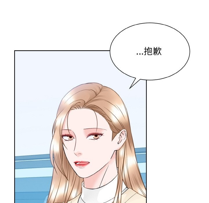 眷戀 在线观看 第46話 漫画图片87