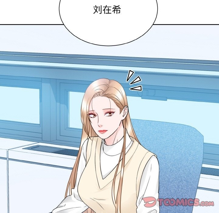 眷戀 在线观看 第46話 漫画图片74