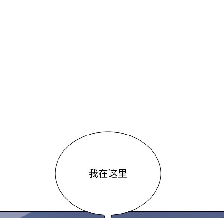 眷戀 在线观看 第46話 漫画图片59