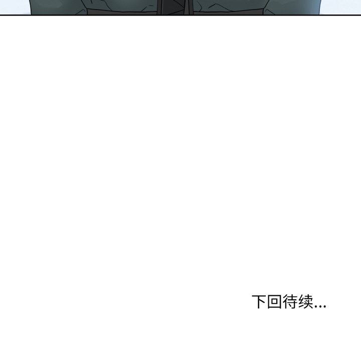 眷戀 在线观看 第46話 漫画图片115