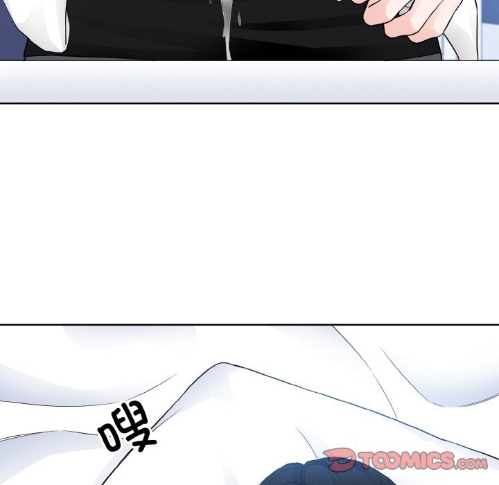 眷戀 在线观看 第46話 漫画图片44