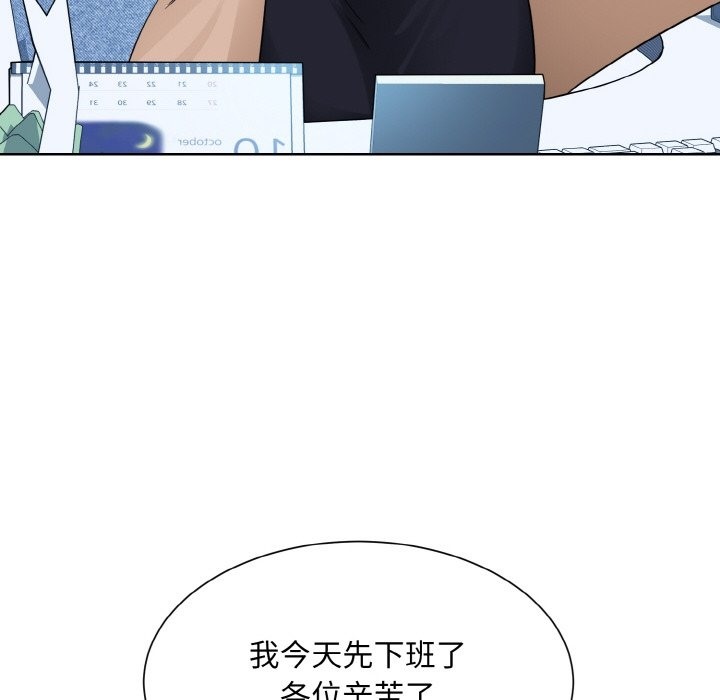 眷戀 在线观看 第46話 漫画图片102