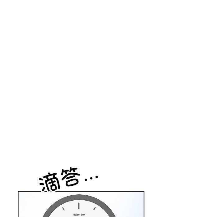 眷戀 在线观看 第46話 漫画图片95