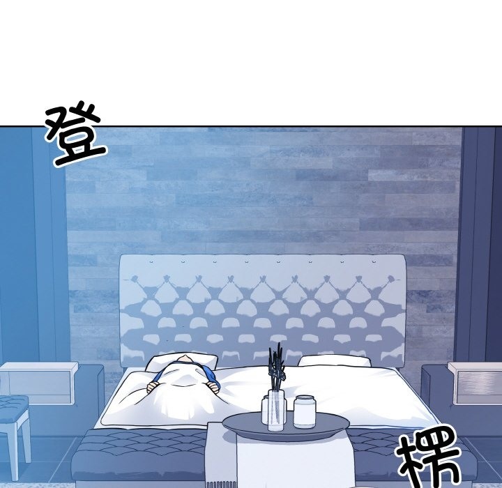 眷戀 在线观看 第46話 漫画图片17