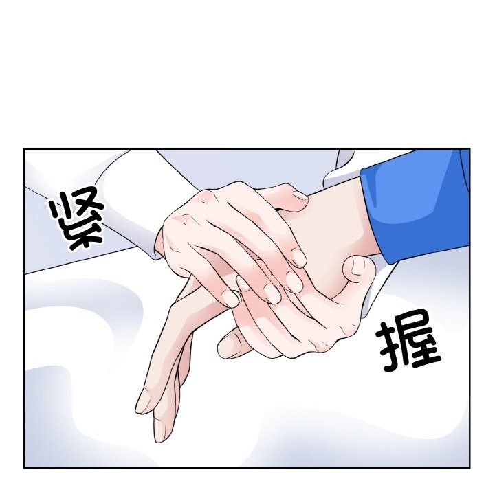 眷戀 在线观看 第46話 漫画图片58