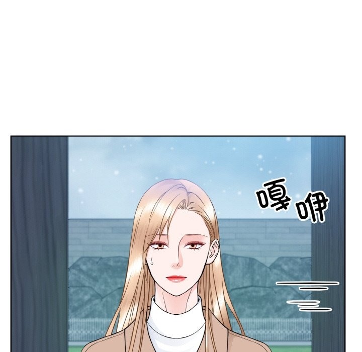 眷戀 在线观看 第46話 漫画图片11