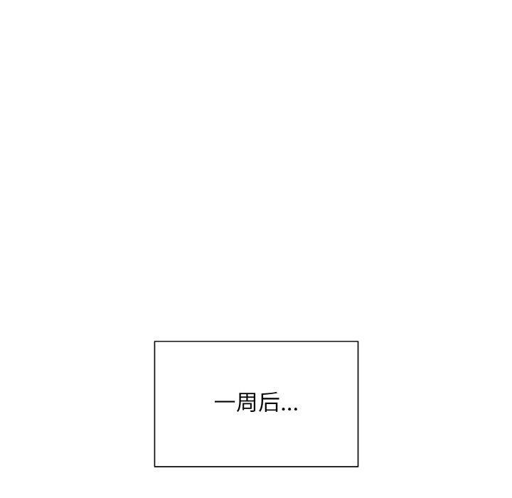 眷戀 在线观看 第46話 漫画图片70