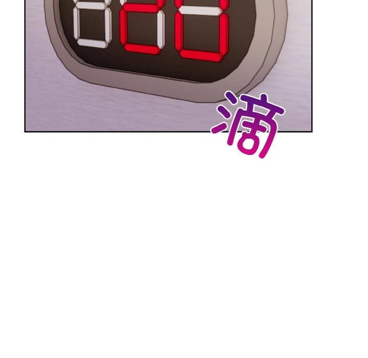 情侣游戏 第8話 韩漫图片140