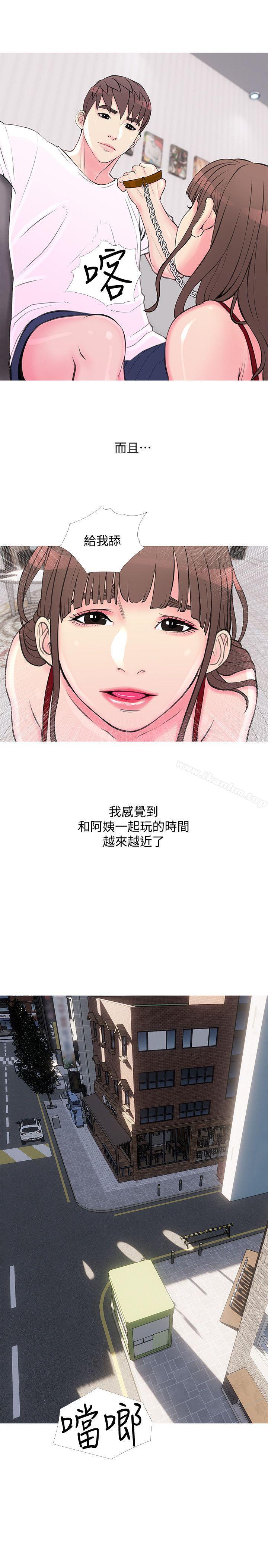 阿姨的秘密情事 在线观看 第33話-阿姨，我已經學瞭很多瞭 漫画图片14