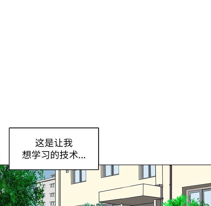 母女 第12話 韩漫图片103