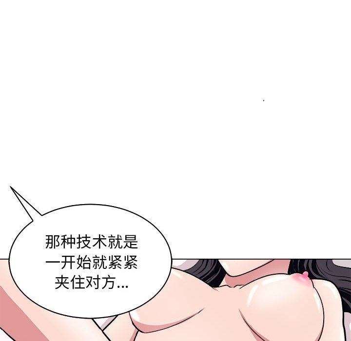 母女 第12話 韩漫图片101