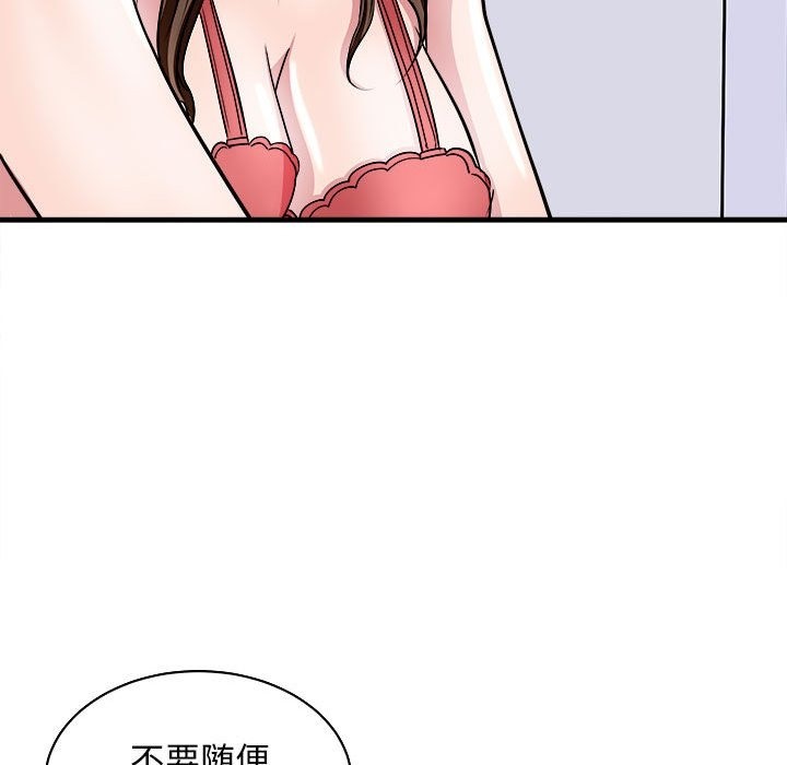 母女 第12話 韩漫图片16