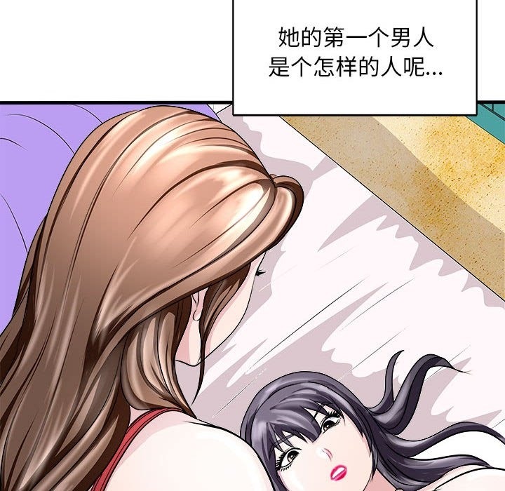 母女 第12話 韩漫图片19