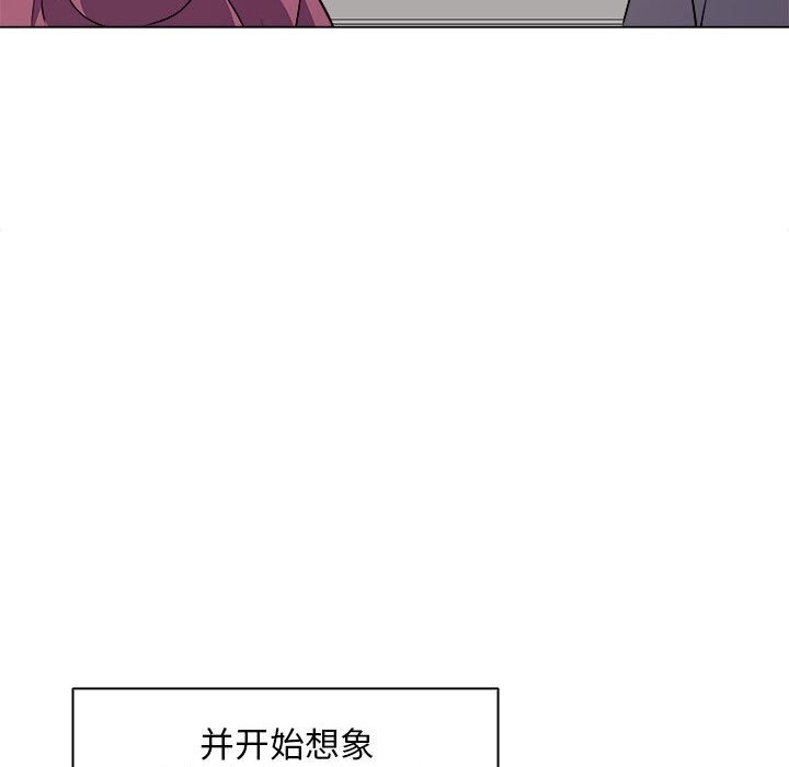 母女 第12話 韩漫图片110