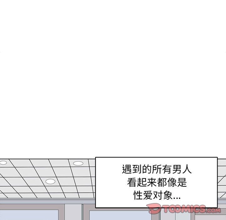 母女 第12話 韩漫图片108