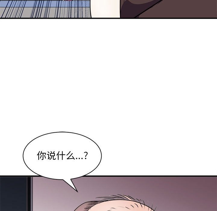 母女 第12話 韩漫图片127