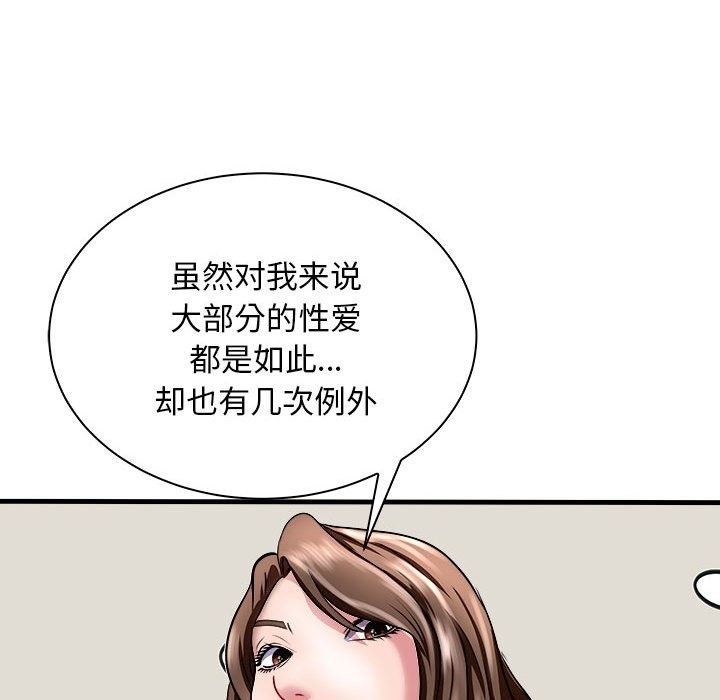 母女 第12話 韩漫图片33