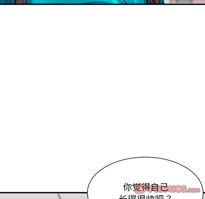 母女 第12話 韩漫图片148